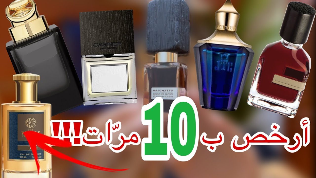 تقييم عطر بلاك افغانو الشهير! البديل الاوفر! و عطور مشابهة! Black Afgano Review - cheap alternative