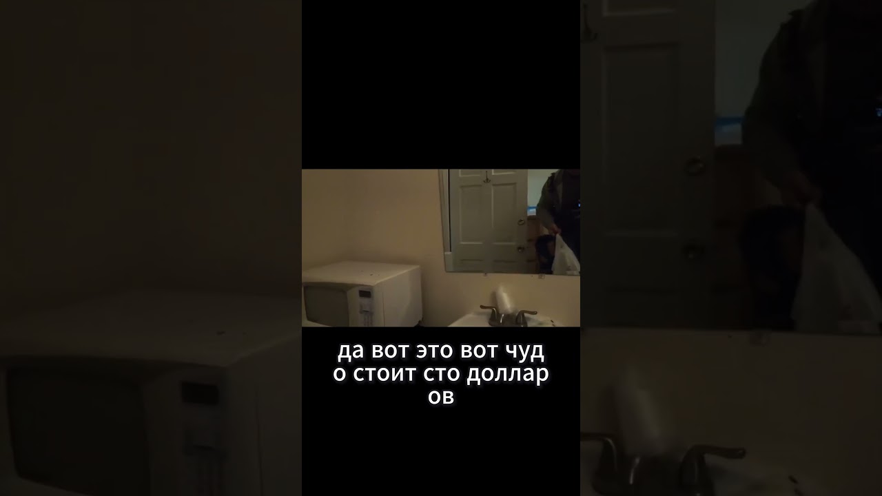 Обзор мотеля в Лос Анджелесе