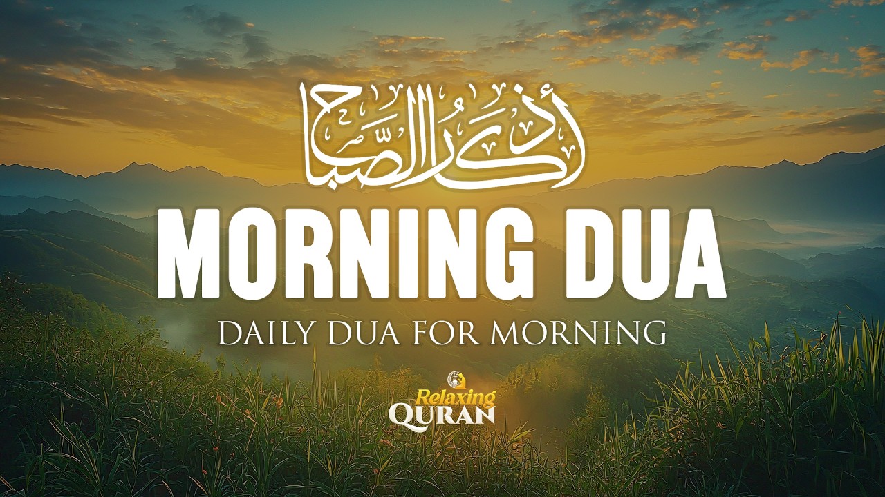 Morning Adhkar (أذكار الصباح) | Protection, Barakah & Tranquility | #relaxingquran