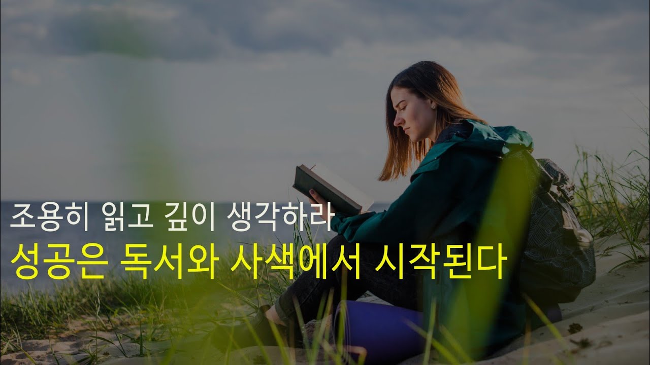 아침긍정확언327일째! 행복하고 싶다면 이것부터 시작하라