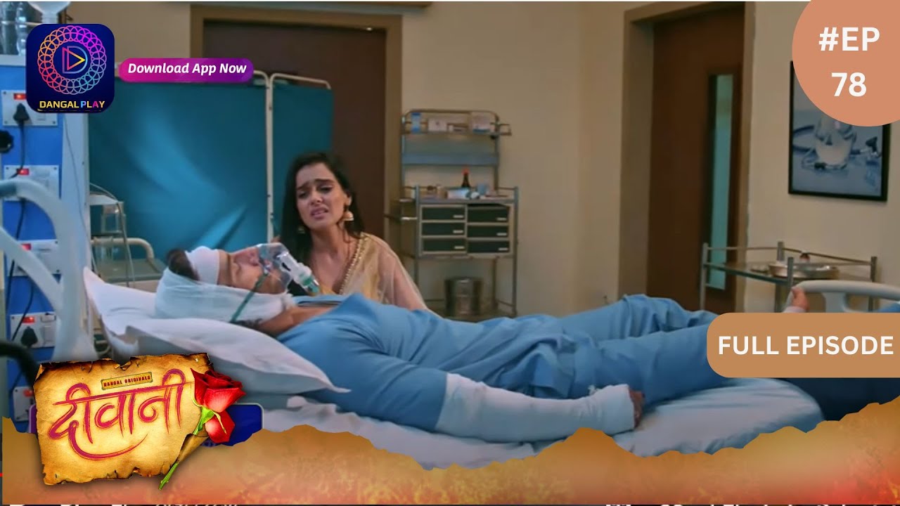 Deewani | Full Episode 78 | 15 June 2024 | दीवानी | Dangal TV