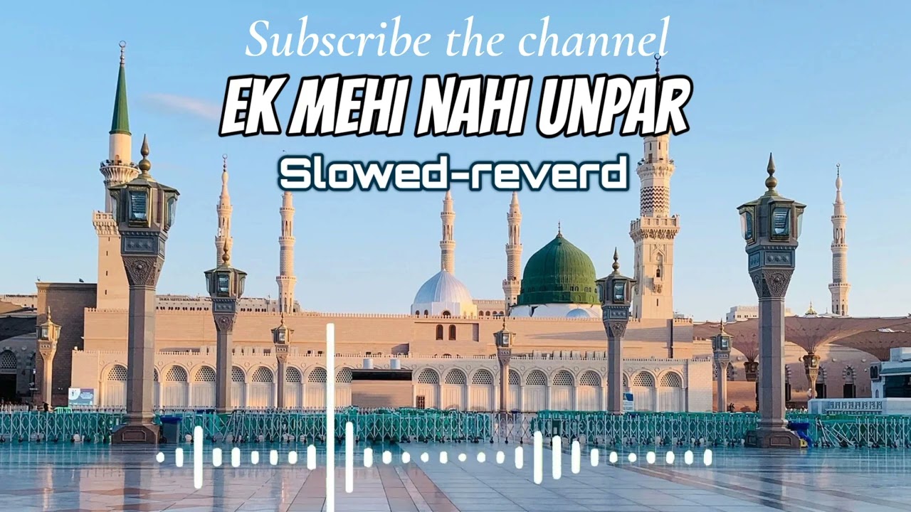 EK MEHI NAHI UNPAR SLowed -reverd naat Shareef.