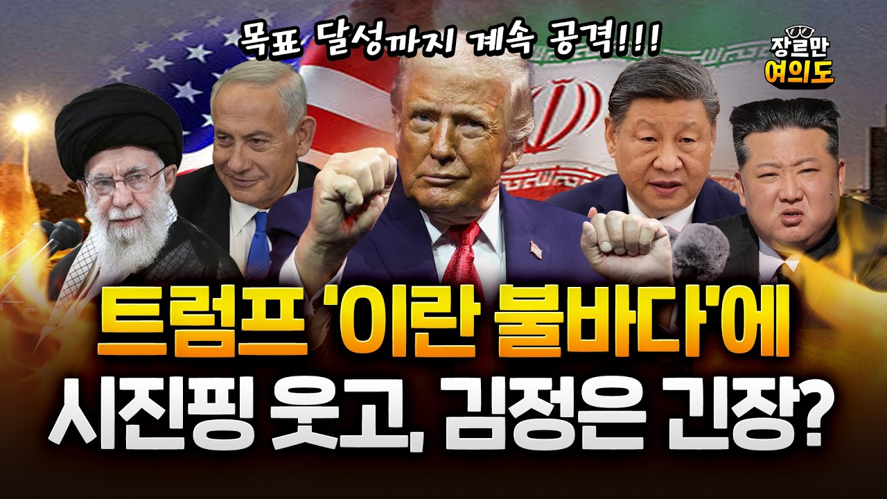 박현도 