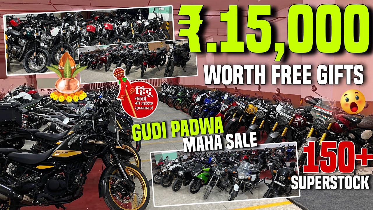 Gudi Padwa Sale💥🥳Used Bikes In Mumbai|Second Hand Bikes In Mumbai|Second Hand Superbikes In Mumbai