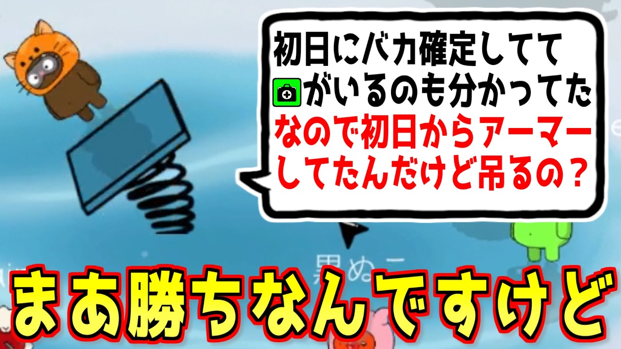 ドクターアーマーしようとした人を吊る非道な村人たち；；【Feign / #お花見Feign 】
