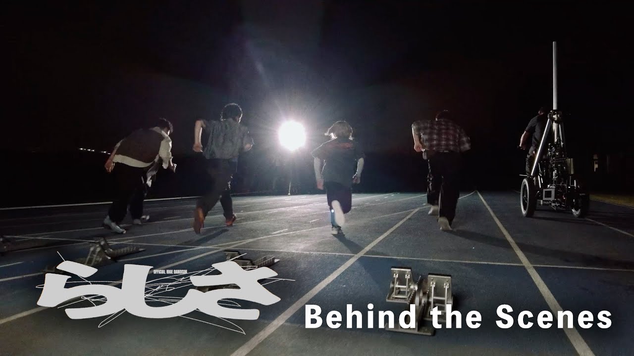 [Behind The Scenes] Official髭男dism - らしさ
