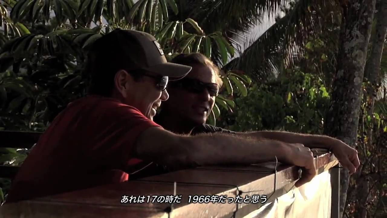 Gerry Lopez & Hervie Fletcher talk about Pipe House Episode 1（日本語字幕）