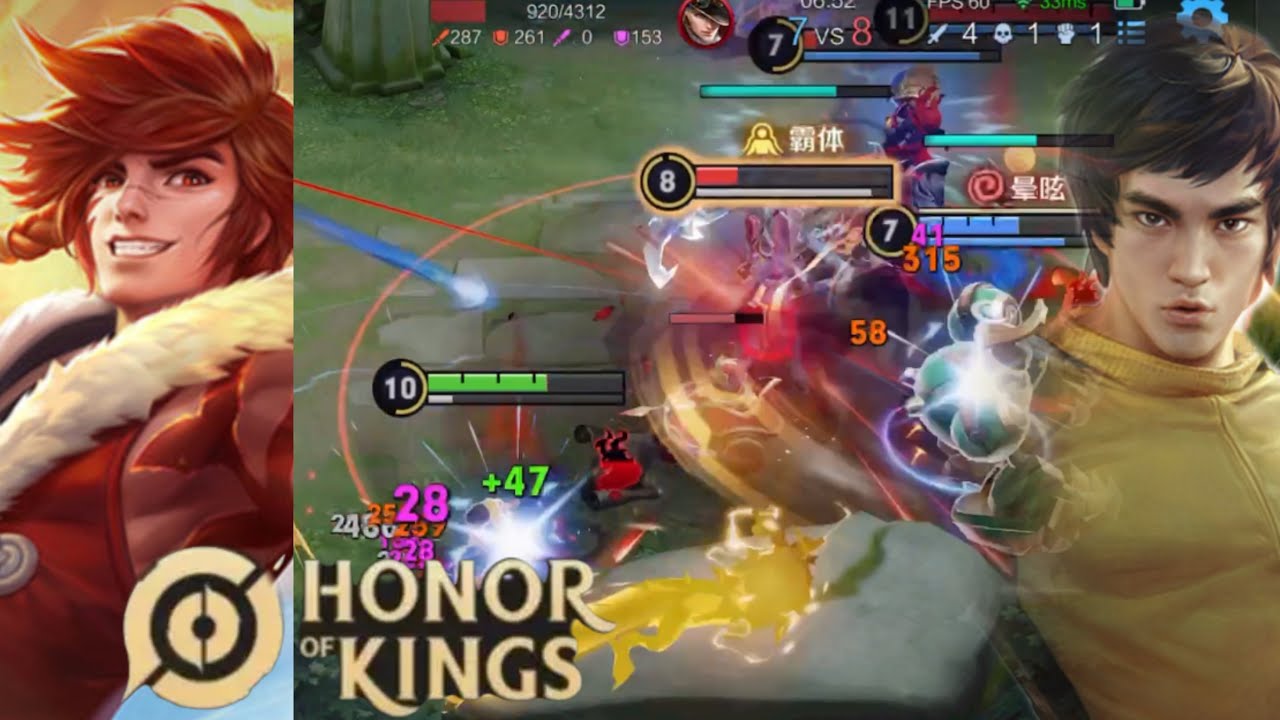 Honor of Kings (Pei Qin hu）