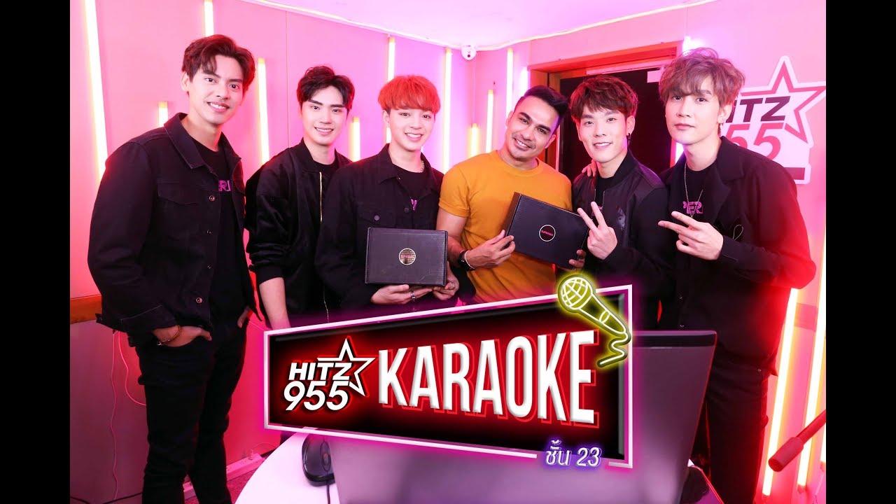 HITZ Karaoke ฮิตซ์คาราโอเกะ ชั้น 23 EP.53 SBFIVE - Superboy