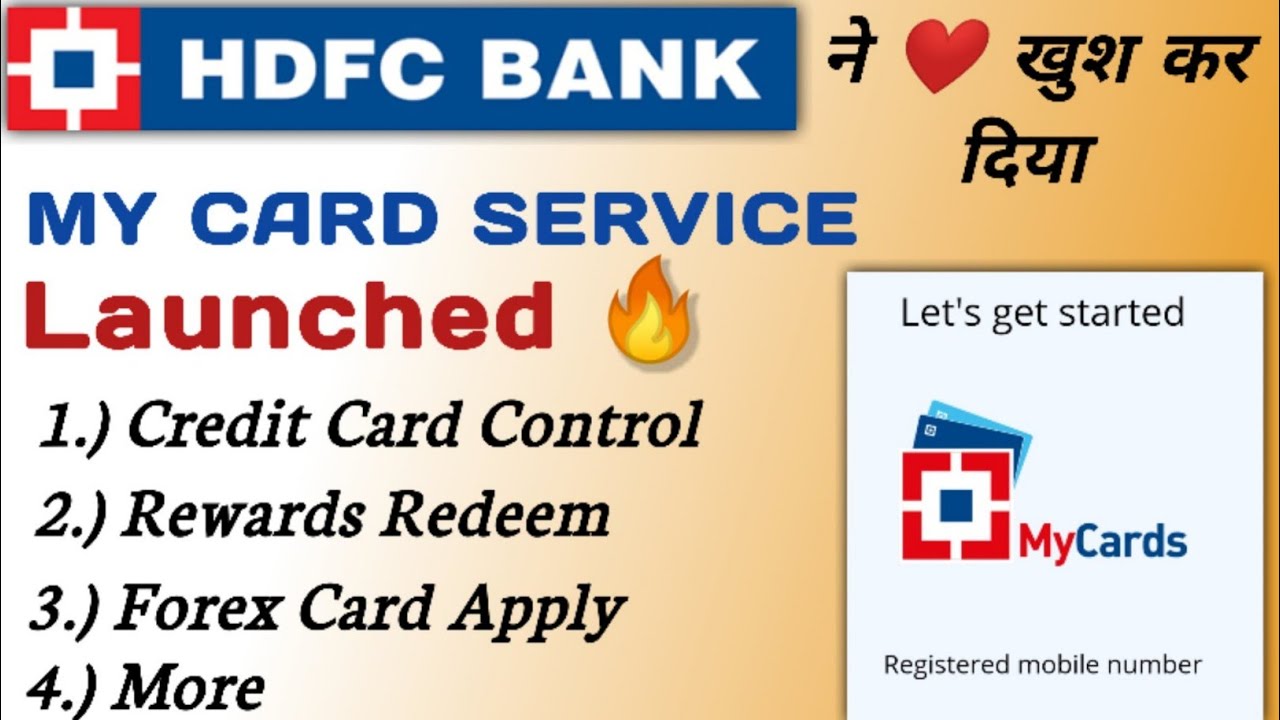 Hdfc Bank My Cards Website Launched For Credit Card | How To Use Hdfc Bank My Card Service In Hindi