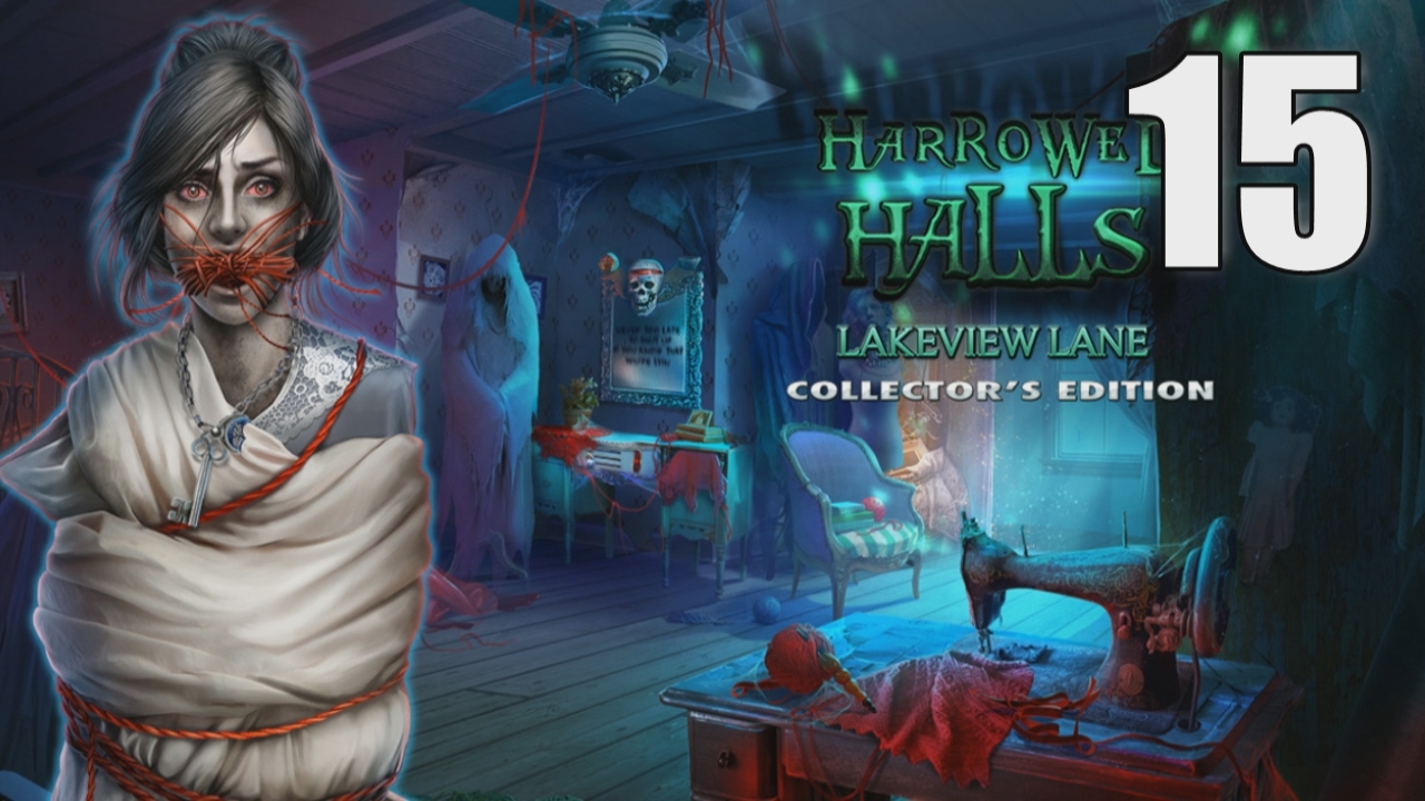 Проклятые залы: Лейквью Лейн CE [15] Прохождение игры &mdash; Часть 15 #HOPA