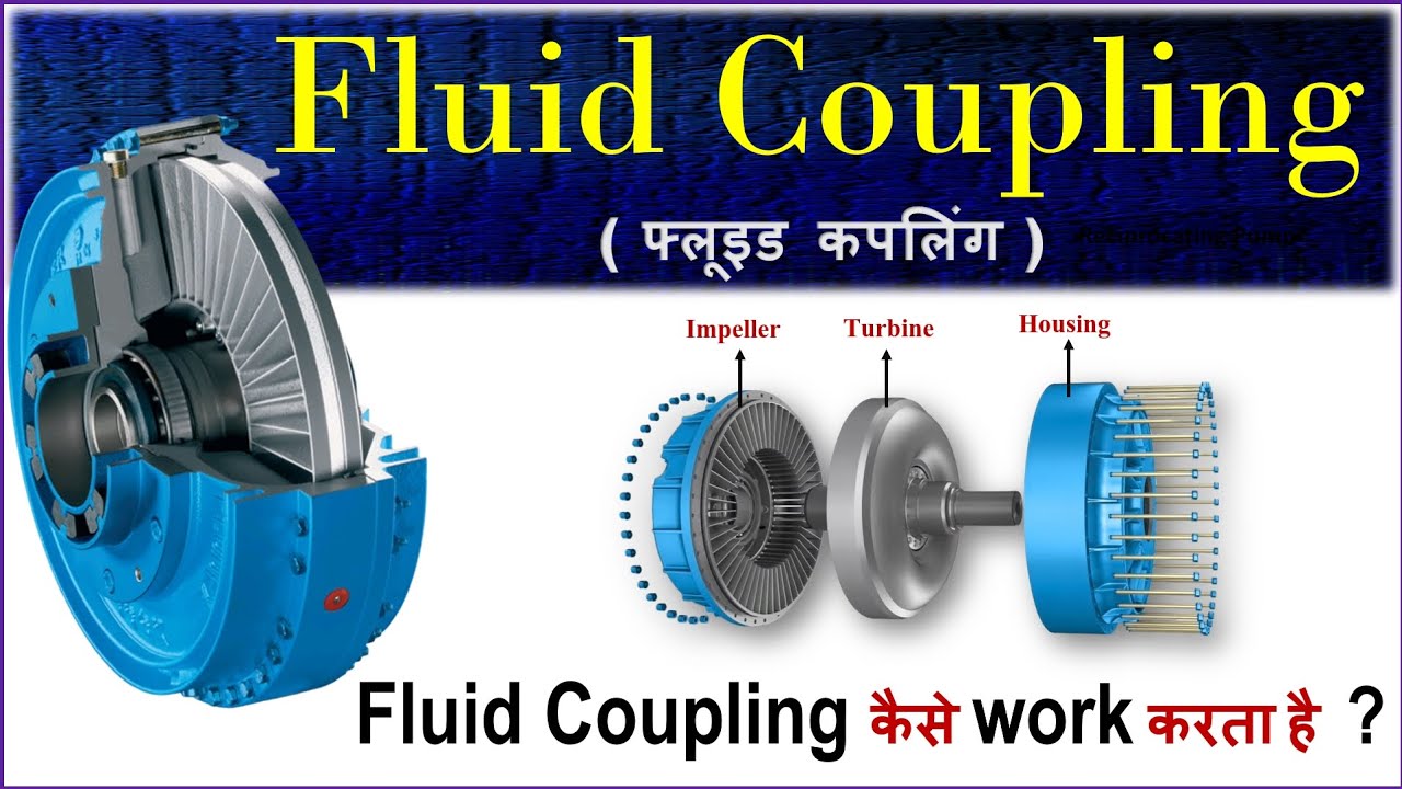 Fluid Coupling working in Hindi | फ्लूइड कपलिंग कैसे काम करता है |Fluid Coupling working animation