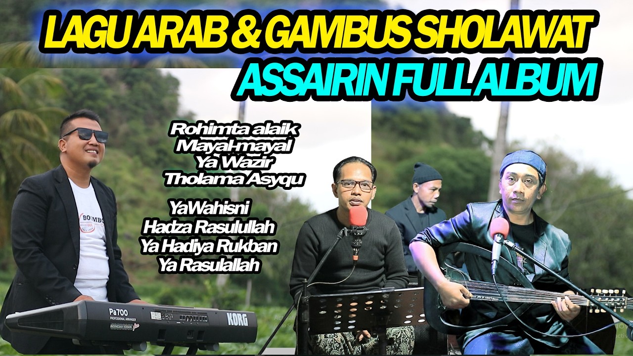 LAGU ARAB & GAMBUS SHOLAWAT ASSAIRIN FULL ALBUM