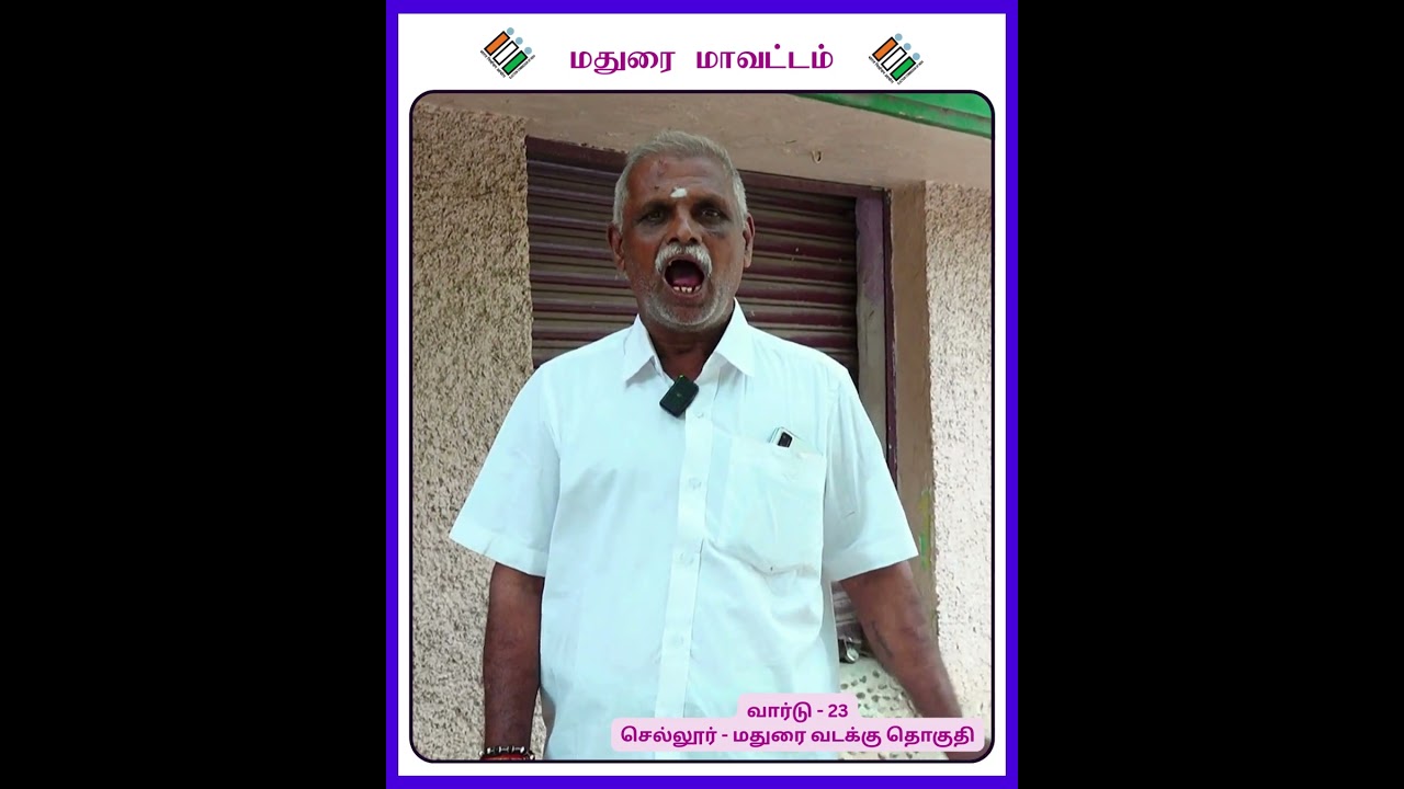 Madurai - Election - SIR -  Madurai North Assembly constituency - Public Review