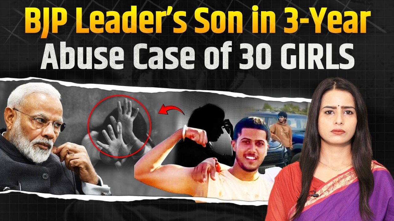 BJP Leader&rsquo;s Son in 3-Year Abuse Case of 30 GIRLS | Goa