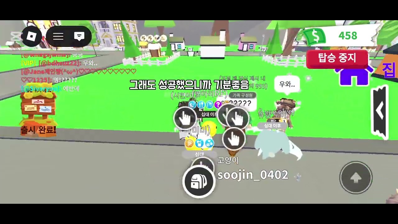 어쩔수없이 동영상으로(제가 말 넘 쎄게해여)