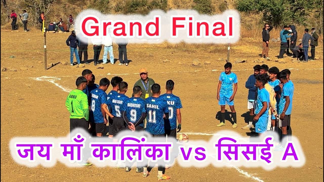 PAHADI JUNCTION is live जय माँ कालिंका vs सिसई A