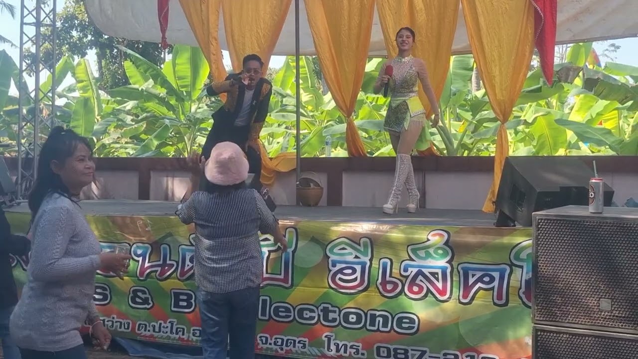 EP75:งานแก้บนศาลปู่หลุบบ้านเม็กอำเภออุดรธานี/Khamkhun MueangUdon ค้ำคูณเมืองอุดร