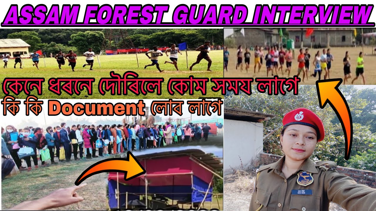 Assam Forest Department Physical Interview  Running 😱😱// Forest Guard, AFPF, Driver, Forester