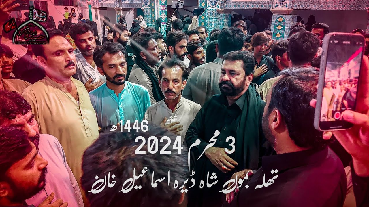 3 muharram 2024 in D.I.khan | 1446ھ | Markazi Jaloos | Thalla Bammu Shah