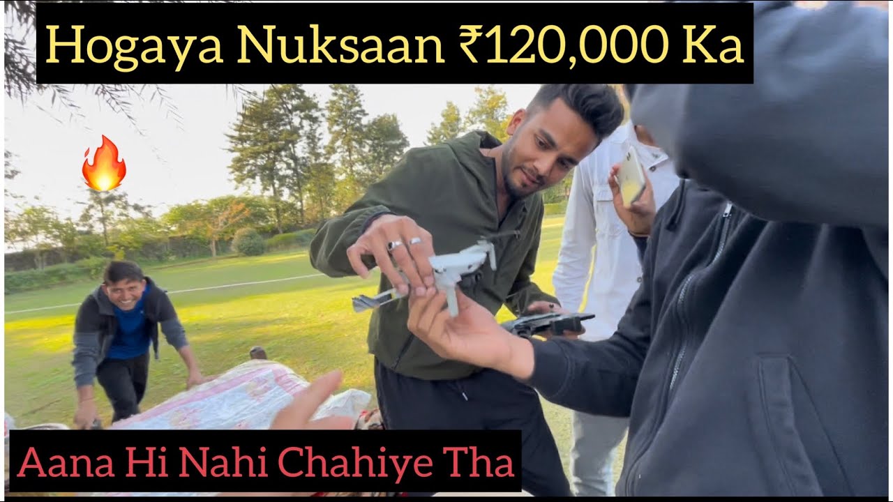 Aaj ₹120,000 Rupee Ka Nuksaan Hogaya😰