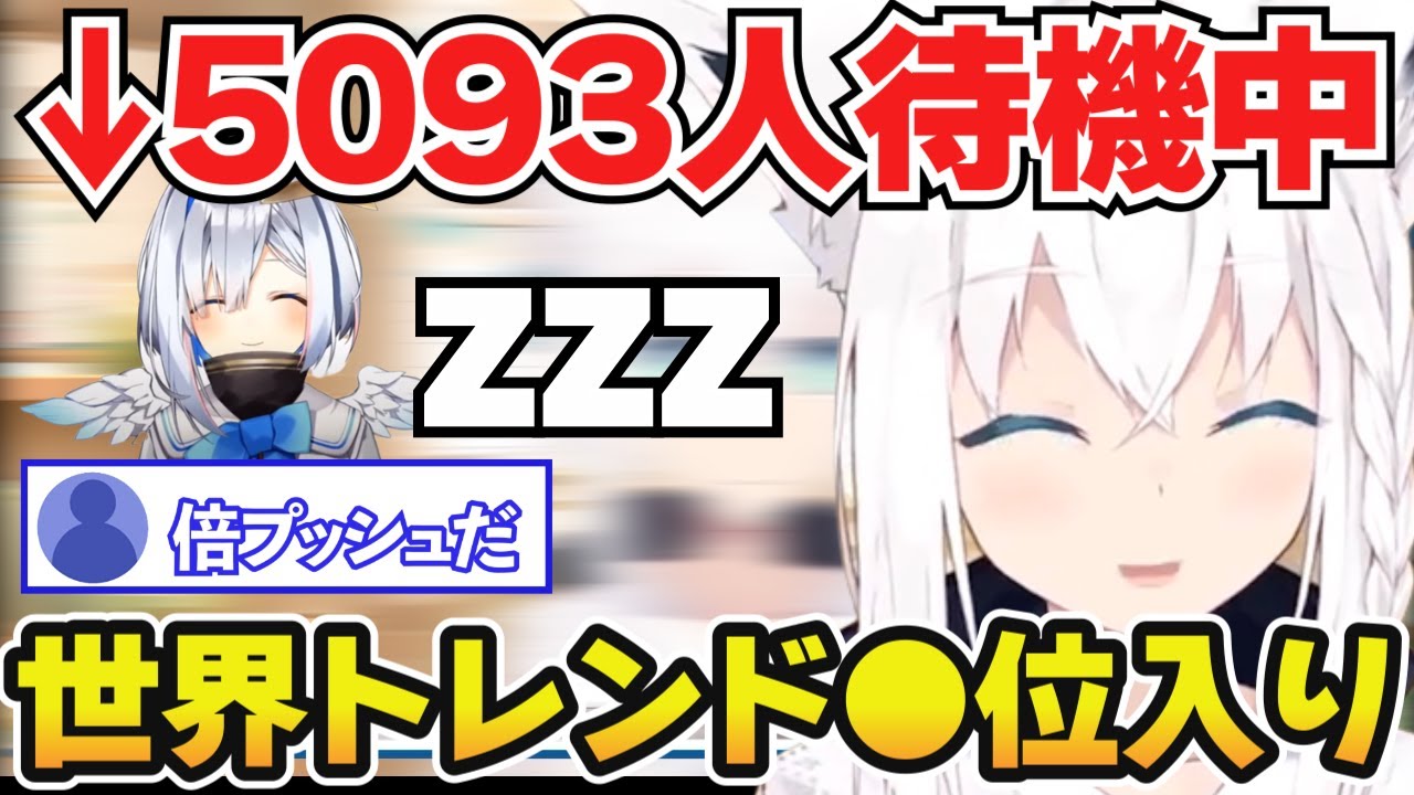 【白上フブキ】寝坊で話題のホロメンの見守り配信をするフブキ