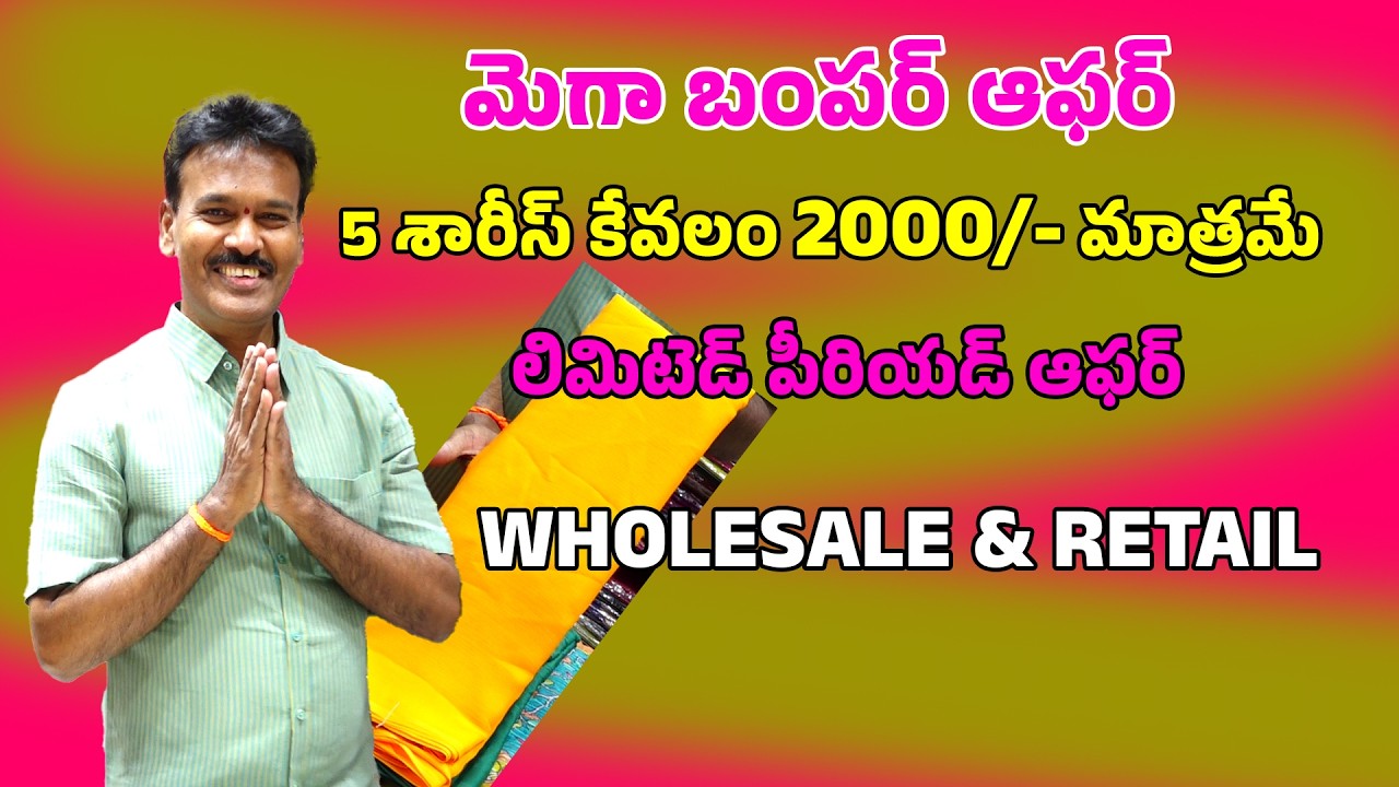 BUMPER OFFER 5 SAREES @ 2000/- ONLY II SUDHAKAR SILKS II KOTHAPET