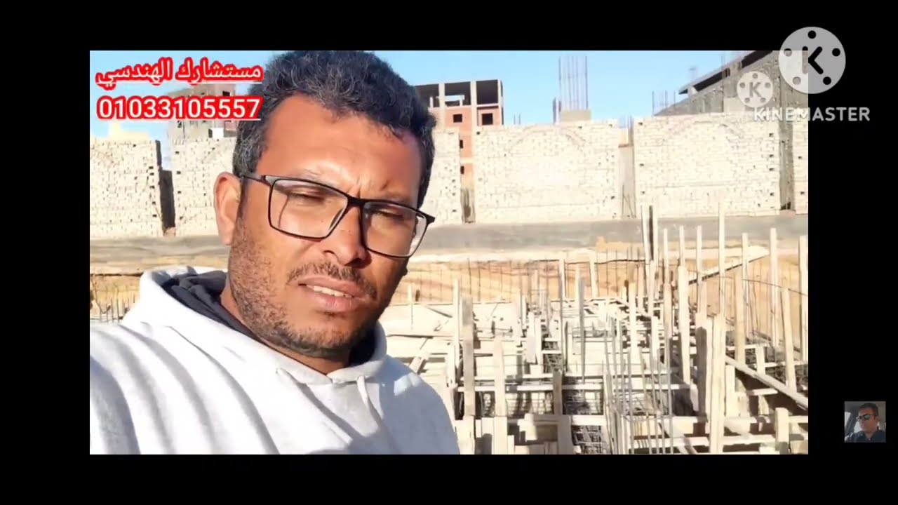 مهندس محمد سلامه مستشارك الهندسي
