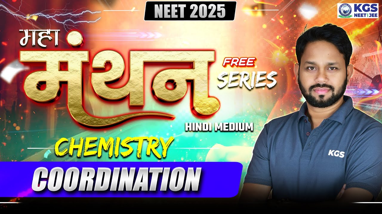 Coordination | NEET 2025 | NEET Maha Manthan Series | Chemistry by Gogi Sir | KGS NEET Hindi