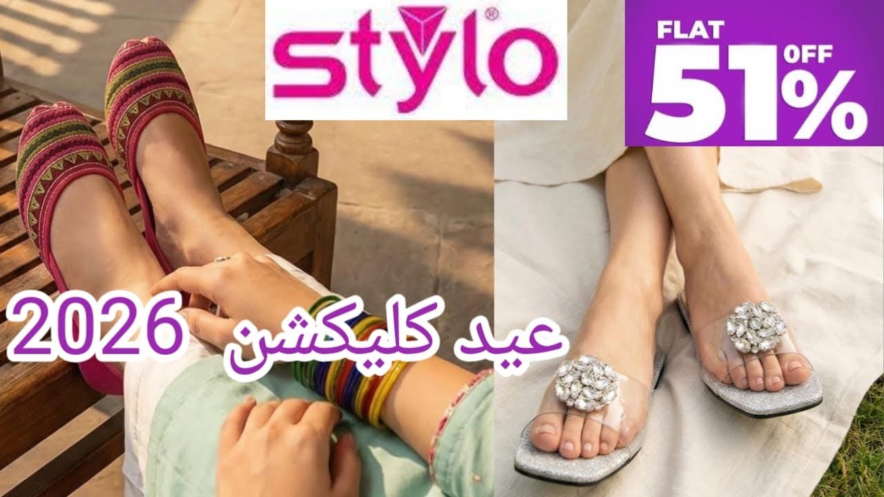 Stylo Shoes Eid Collection 👠 || Stylo Shoes New Collection 2026 