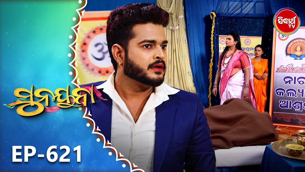 Sunayana |ସୁନୟନା |Odia Mega Serial Ep 621 | 8th Feb 2025 | Sidharth TV @7:30PM
