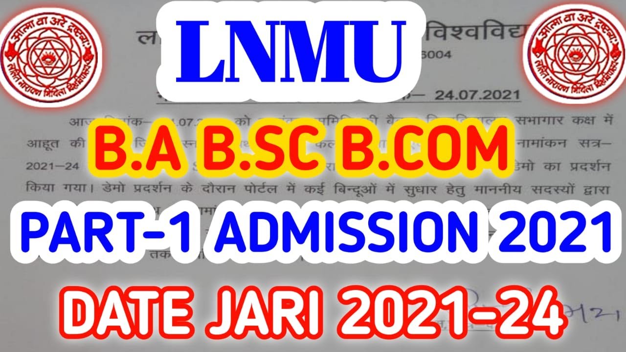 LNMU PART 1 ADMISSION ONLINE 2021 | LNMU PART 1 ADMISSION DATE JARI | LNMU UG ADMISSION APPLY 2021