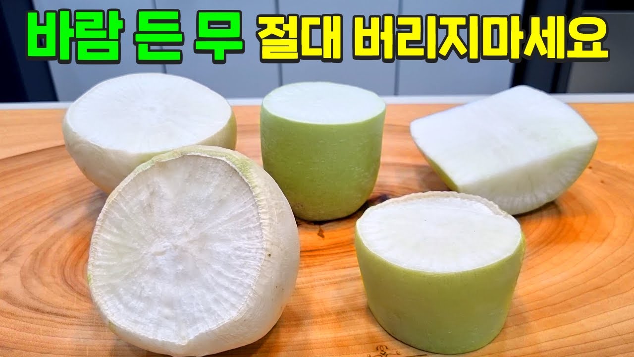 무 이렇게 활용하면 맛있는 반찬 하나가 완성됩니다