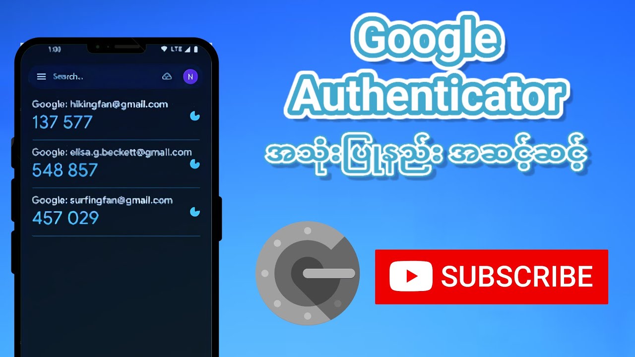 Gmail Code မကျရင် ဘယ်လိုလုပ်မလဲ? #google #googleauthenticator #code