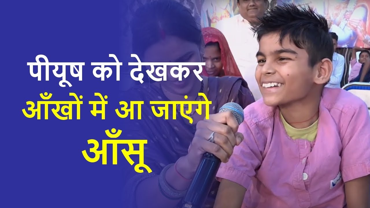 Cerebral Palsy बच्चे की नई शुरुआत | Free Treatment at Narayan Seva Sansthan Changed Life