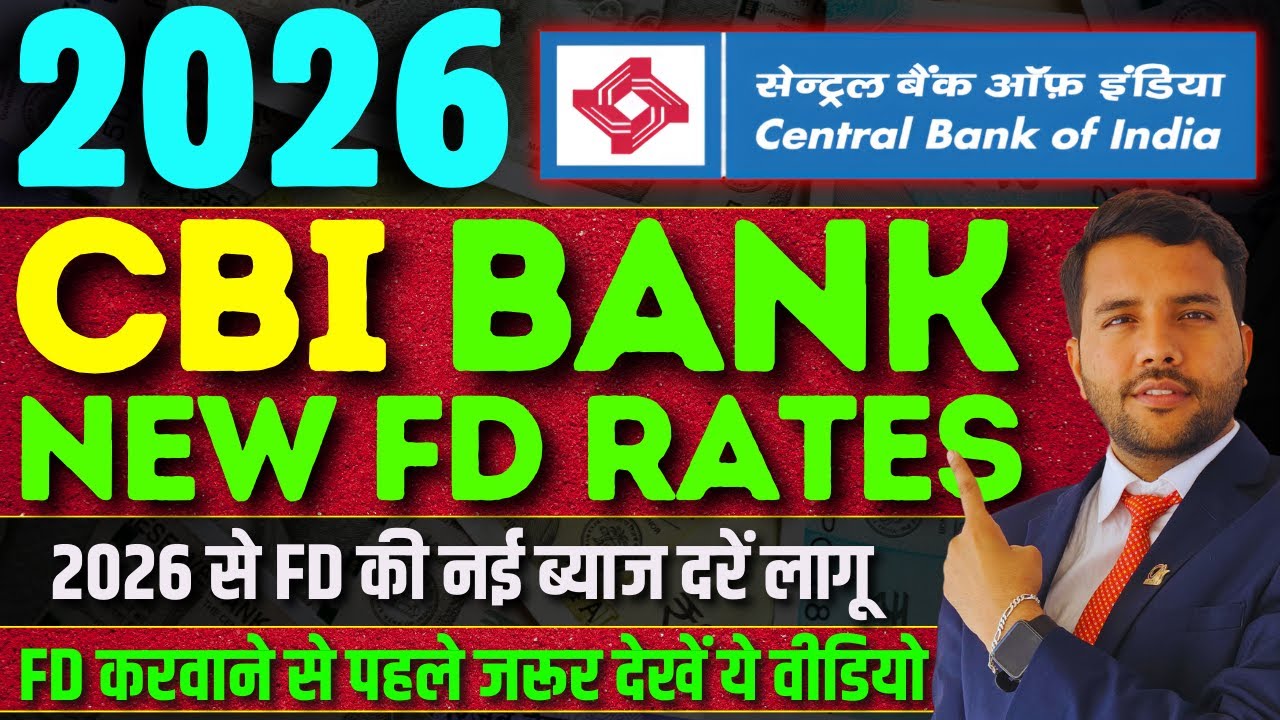 CBI FD Rates | Central Bank of India Fixed Deposit Interest Rate 2026 Highest Interest Rates In 2026