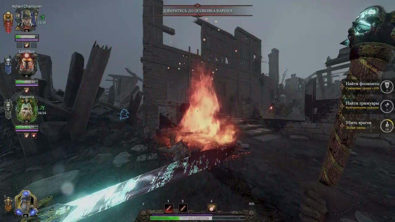 Grail Knight - Cata 3 DWONS - Vermintide 2