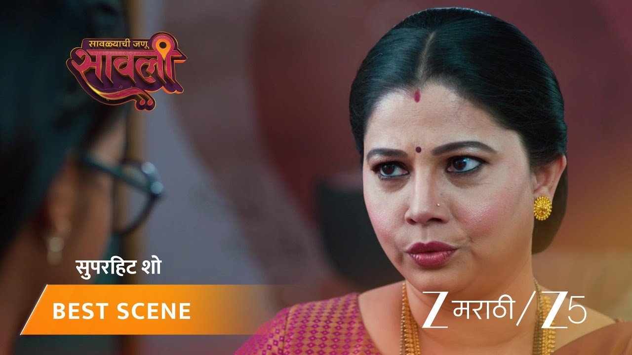 SAVALYACHI JANU SAVALI | EP - 476 | Best Scene 2 | Feb 13 2026 | Zee MARATHI