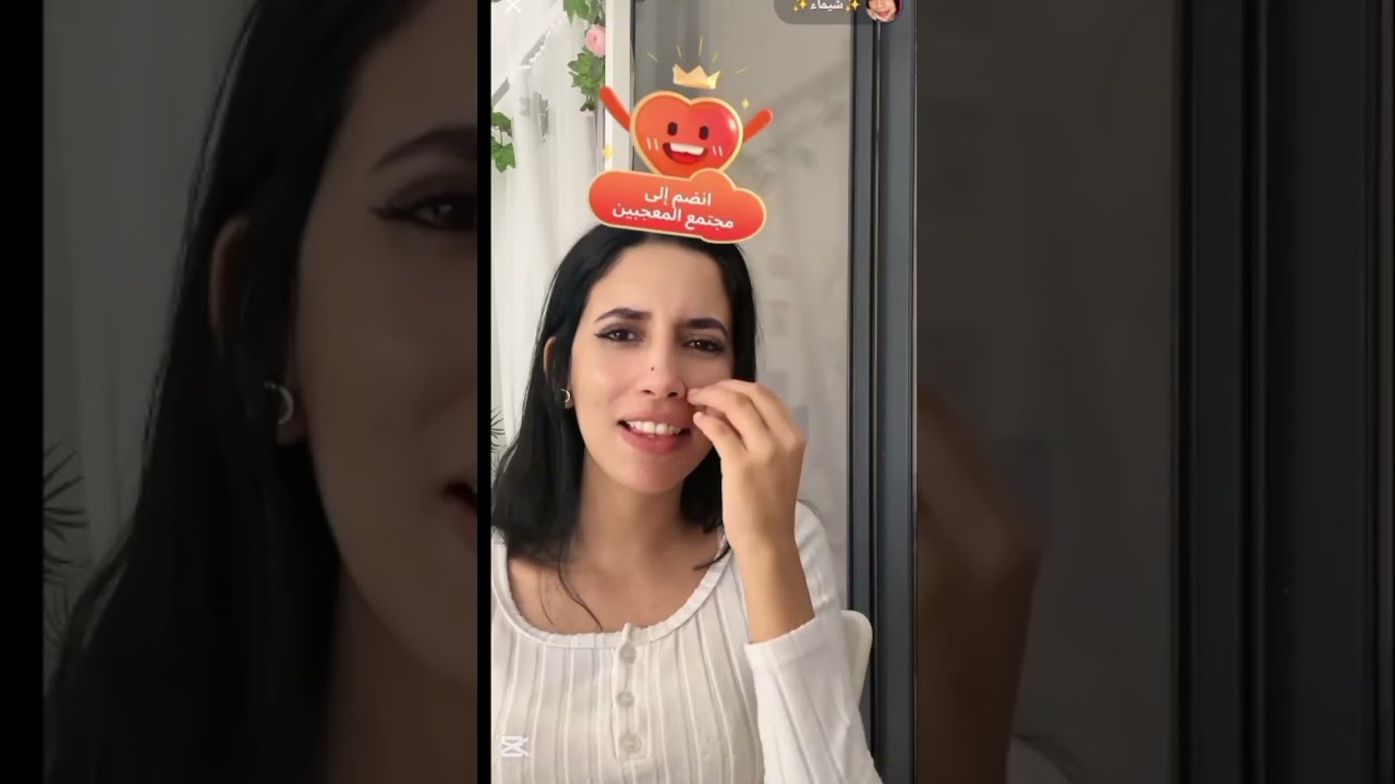 لايف اليوم مع شيماء مولات ضحكة