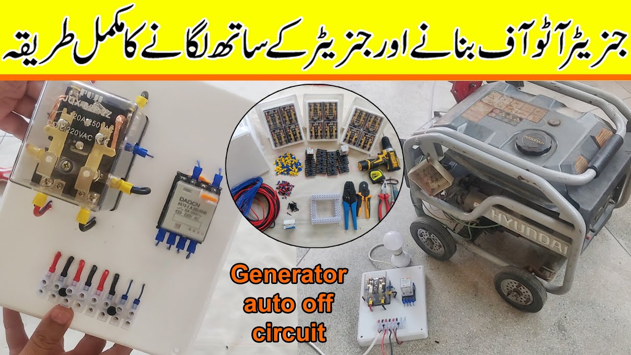 how to make  generator auto off system at home | auto off connection with generator