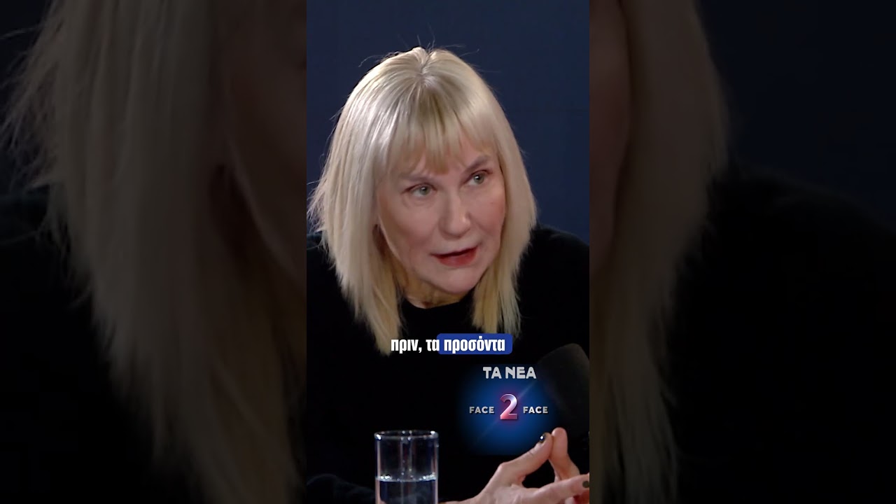 &Eta; &Sigma;ώ&tau;&eta; &Tau;&rho;&iota;&alpha;&nu;&tau;&alpha;&phi;ύ&lambda;&lambda;&omicron;&upsilon; &mu;ί&lambda;&eta;&sigma;&epsilon; &sigma;&tau;&omicron; Face2Face &gamma;&iota;&alpha; &tau;&eta;&nu; &delta;&eta;&mu;&iota;&omicron;&upsilon;&rho;&gamma;ί&alpha; &kappa;ό&mu;&mu;&alpha;&tau;&omicron;&sigmaf; &alpha;&pi;ό &tau;&eta; &Mu;&alpha;&rho;ί&alpha; &Kappa;&alpha;&rho;&upsilon;&sigma;&tau;&iota;&alpha;&nu;&omicron;ύ