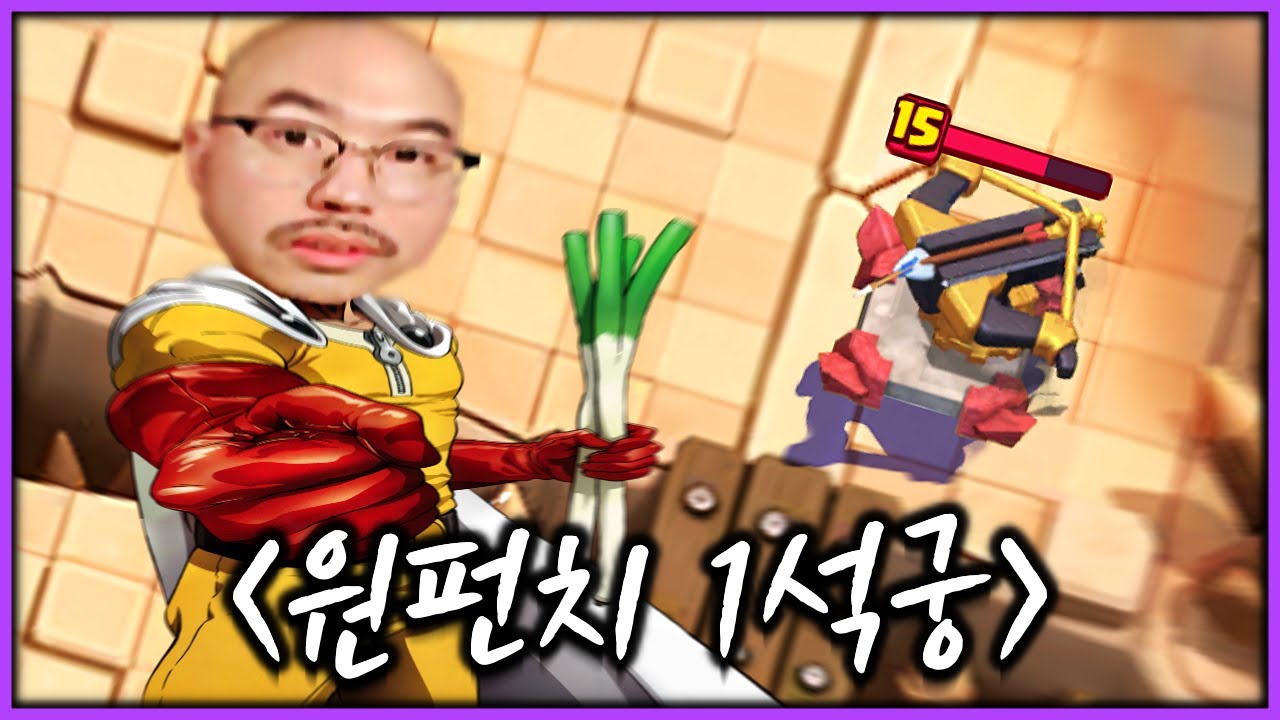 시즌말 폼 미쳤고 ㅋㅋㅋㅋㅋ 얼챔 3000점을 아주 쉽게 가버렸네요^^;