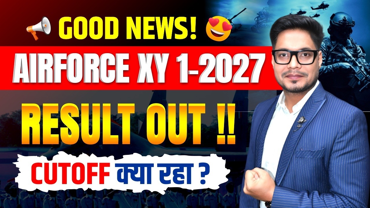 Airforce Result 01/2027 Out | Airforce Cut Off 1/2027 | Airforce Result Kaise Check Kare 2026