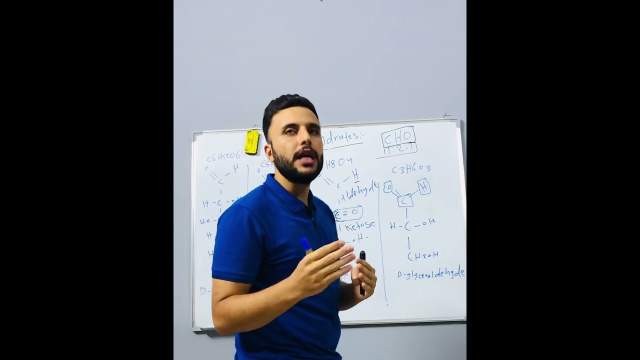 مقدمة عن السكريات، تصنيفاتها ووظائفها Introduction of Carbohydrates,calcification and functions.