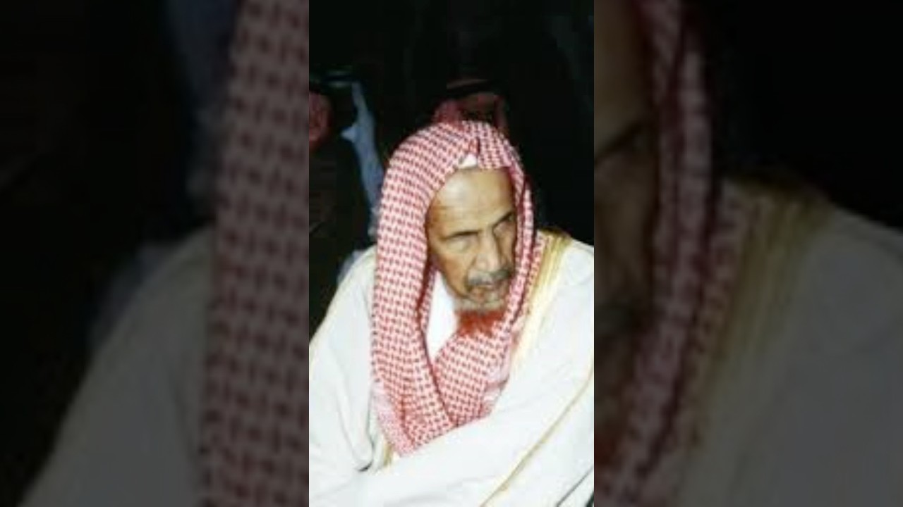 قصة الشيخ عبد العزيز بن عبد الله بن باز مع الجن المسلم🔥 #foryou #قصص #ماوراءيات #viral #رعب #edit #