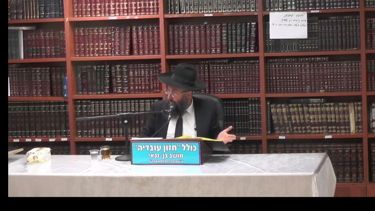 הרב בנימין חותה :  הלכות שליח ציבור .  חלק א'.