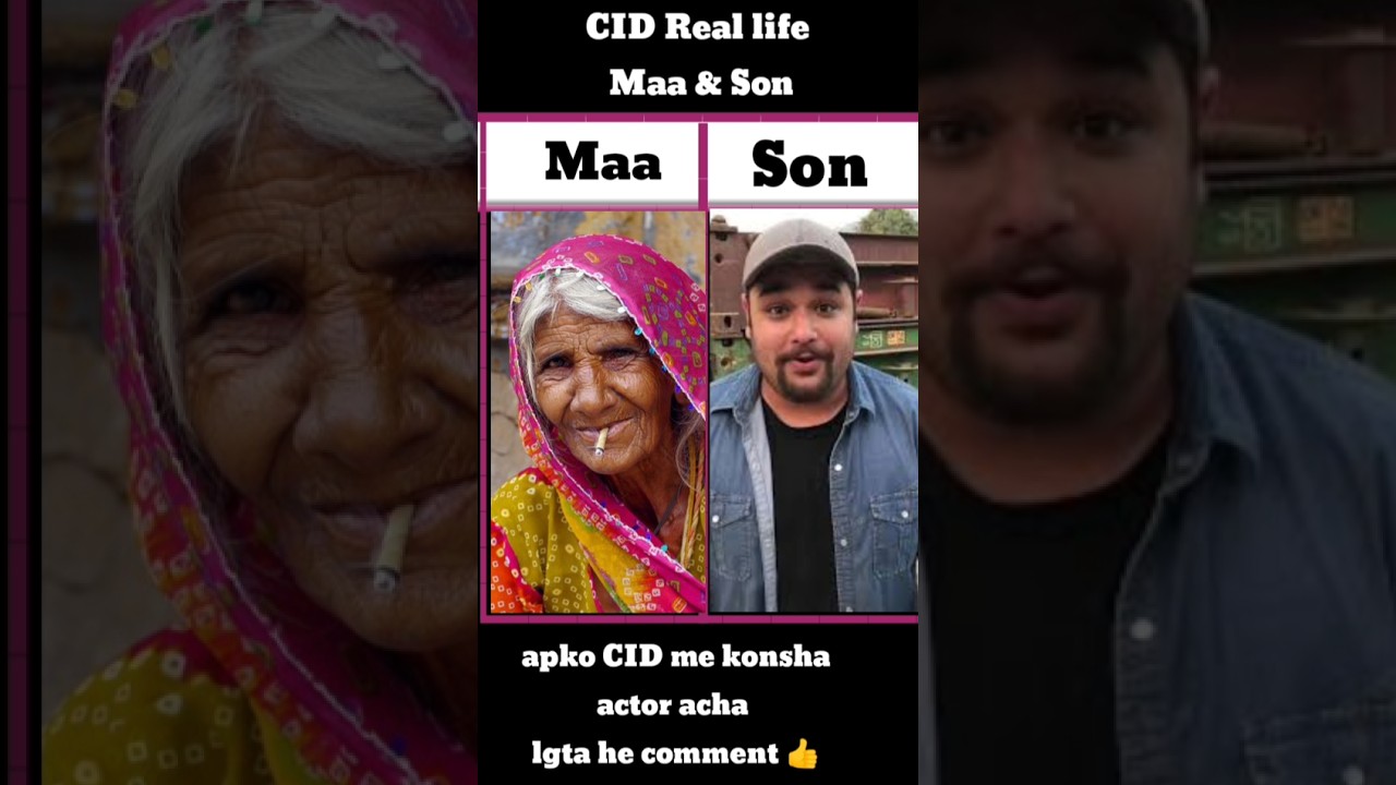 CID में साथ, असल ज़िंदगी में माँ-बेटा! 😲 | Real Life Bond | 
