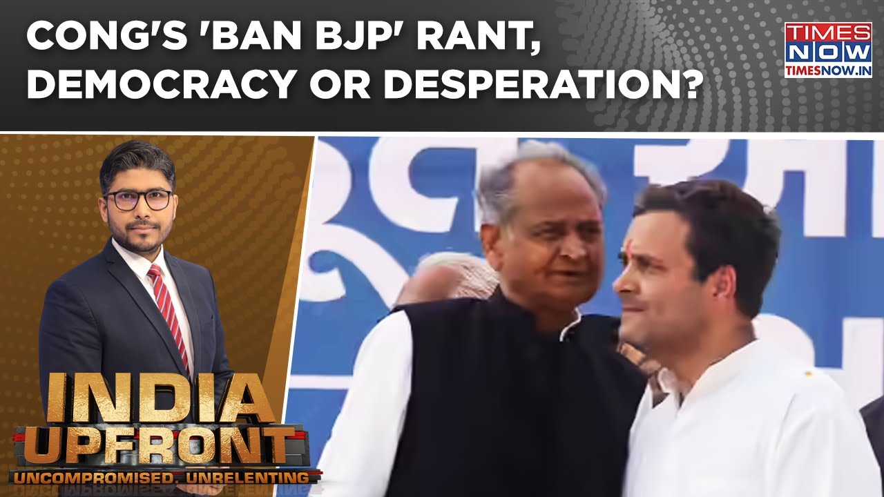 Congress' 'Ban BJP' Remark Triggers Firestorm; BJP Sees Return Of 'Emergency' Mindset| INDIA UPFRONT