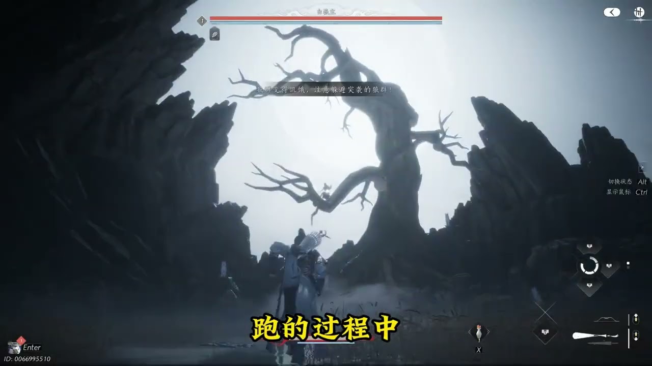 【燕云十六声】新手如何1级秒杀最强首领白狼主！无伤通关奖励速拿#燕云产粮团#燕云攻略@燕云十六声
