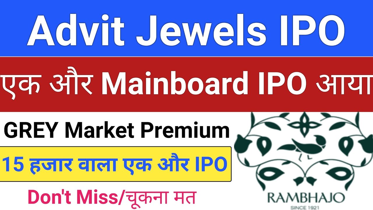 Advit Jewels IPO | Adivt Jewels IPO GMP | Advit IPO GMP | Upcoming IPO in June 2026 Stock Market Tak